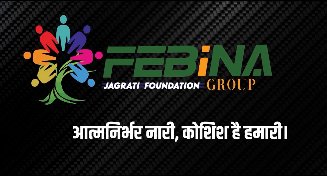 Febina Jagrati Foundation