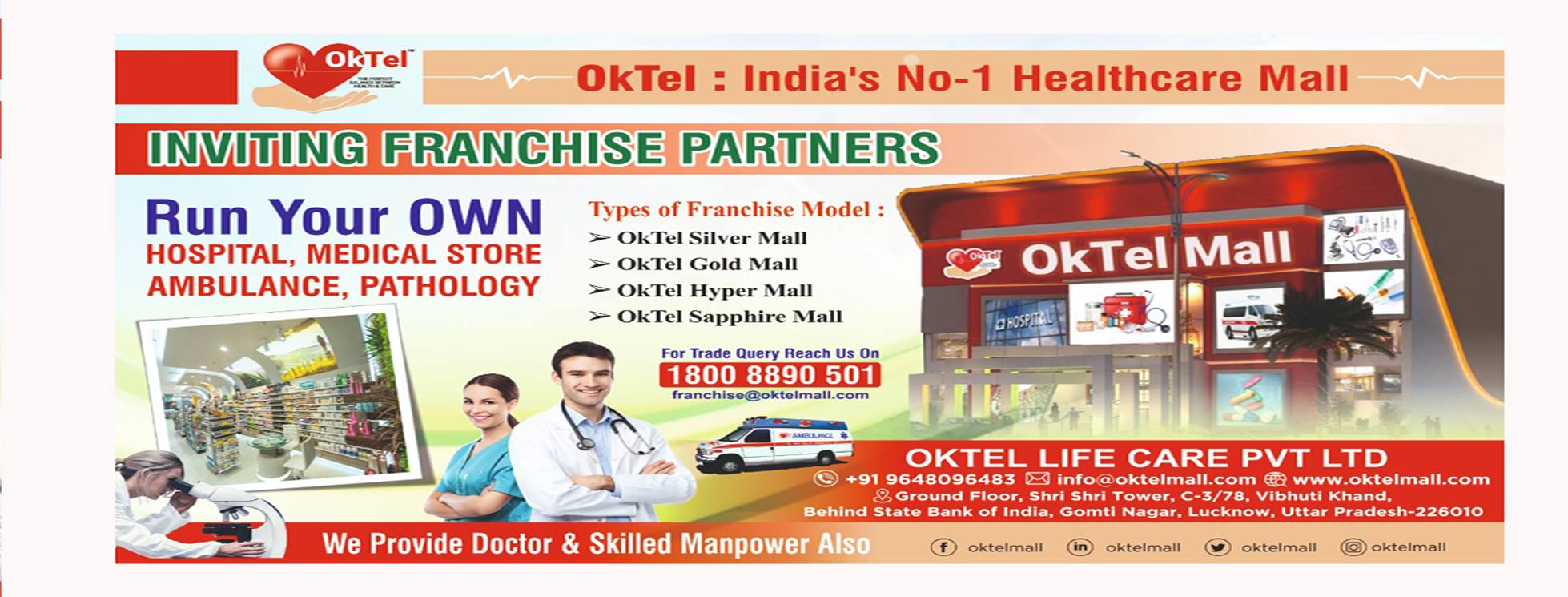 OkTel Healthcare Mall